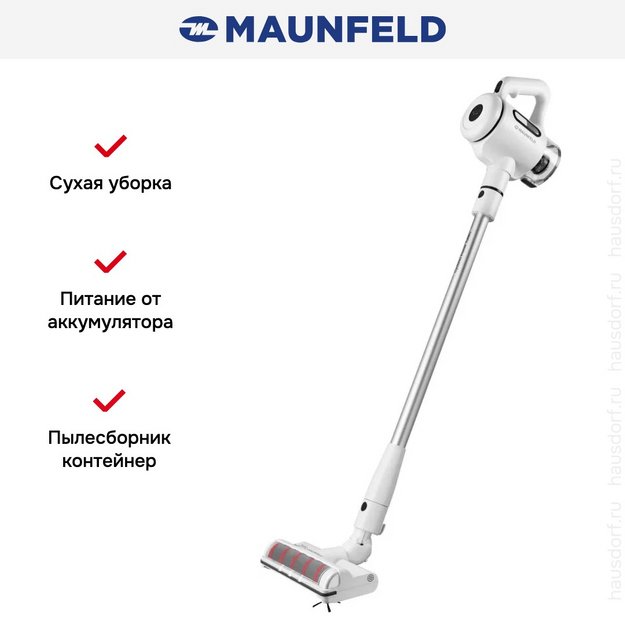 Пылесос Maunfeld MF-2034BK PRO (фото 14) Пылесос Maunfeld MF-2034BK PRO (preview 14)