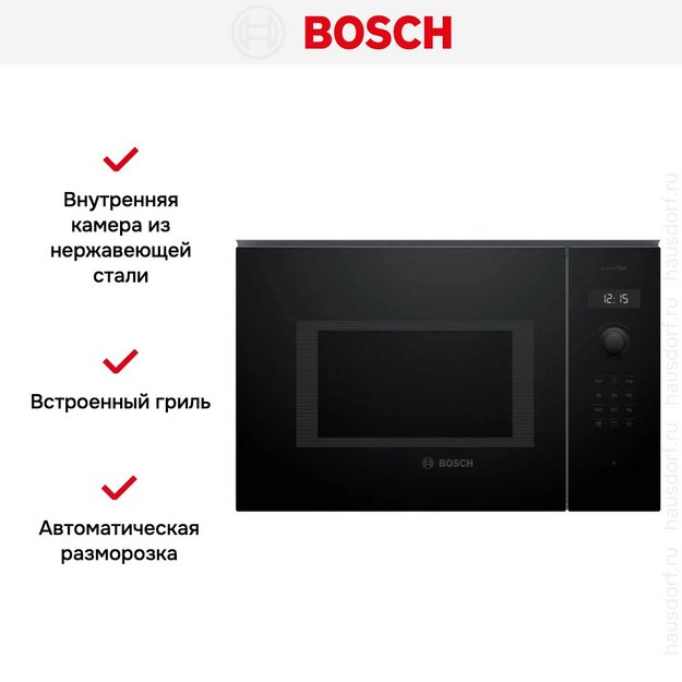 Микроволновая печь Bosch BEL454MB1F (preview 13)