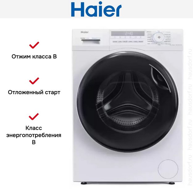 Стирально-сушильная машина Haier HWD70-BP14929B (preview 7)