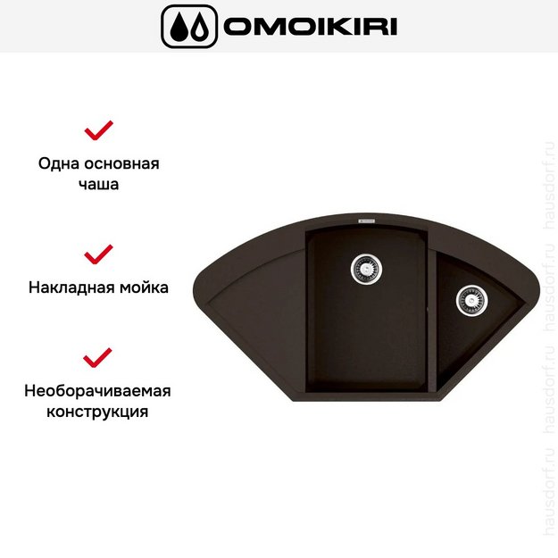 Мойка Omoikiri SAKAIME 105C DC (preview 5)