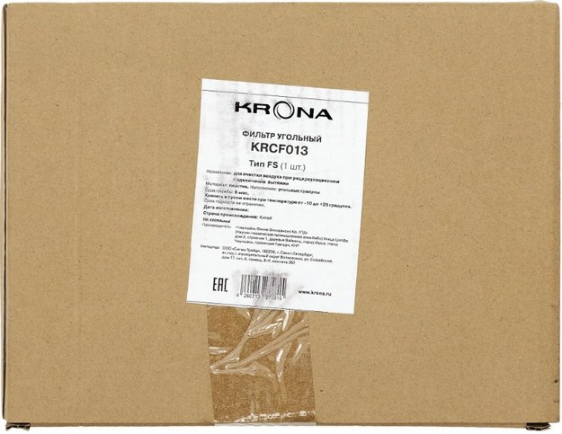 Угольный фильтр KRONA FS (preview 5)