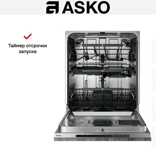Встраиваемая посудомоечная машина Asko DFI748MU (preview 9)