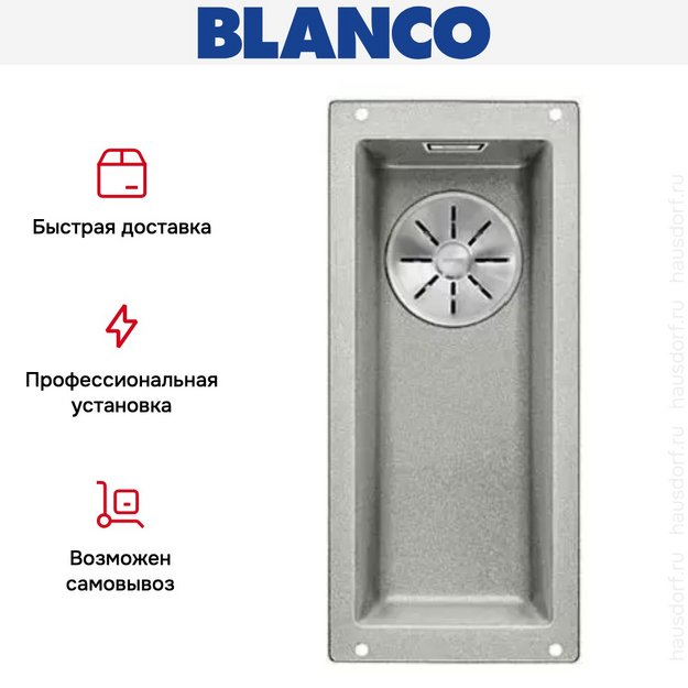 Мойка Blanco SUBLINE 160-U SILGRANIT отводная арматура InFino® жемчужный (preview 5)