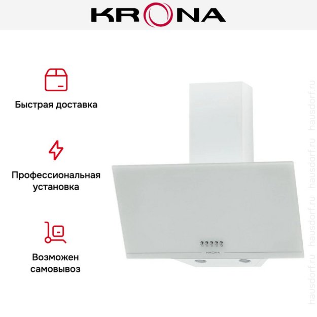 Вытяжка KRONA JINA 600 WHITE PB V2 (preview 14)