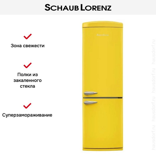 Холодильник Schaub Lorenz SLU S335T4E (preview 19)