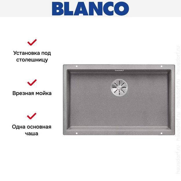 Мойка Blanco SUBLINE 700-U SILGRANIT отводная арматура InFino® алюметаллик (фото 3) Мойка Blanco SUBLINE 700-U SILGRANIT отводная арматура InFino® алюметаллик (preview 3)