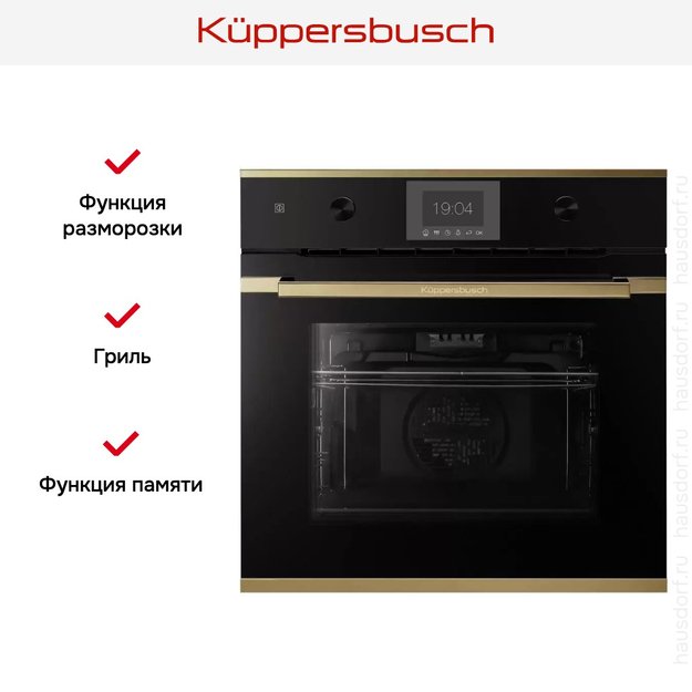 Духовой шкаф Kuppersbusch BP 6350.0 S4-Airfry (preview 7)