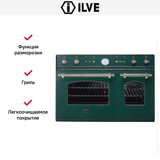 Духовой шкаф Ilve D 900-NVG Green (фото 4) Духовой шкаф Ilve D 900-NVG Green (preview 4)