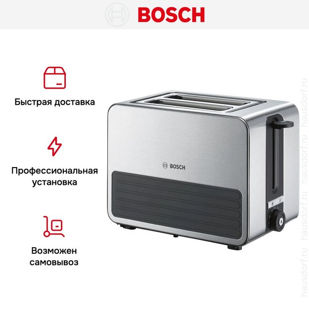 Тостер Bosch TAT7S25 (фото 11) Тостер Bosch TAT7S25 (preview 11)
