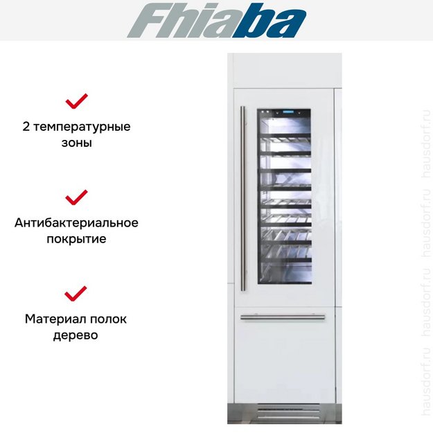 Винный шкаф Fhiaba S5990TWT3 (preview 3)