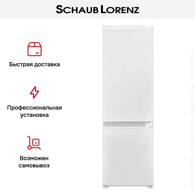 Встраиваемый холодильник Schaub Lorenz SLU E235B4 (preview 14)
