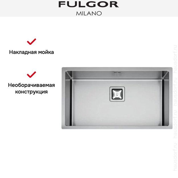 Мойка Fulgor Milano P1B 8545 Q F-SF (preview 3)