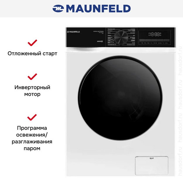 Стиральная машина Maunfeld MFWM128ISTWH054 (preview 3)