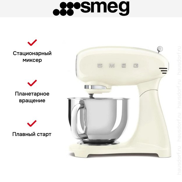 Миксер Smeg SMF05CREU (preview 8)