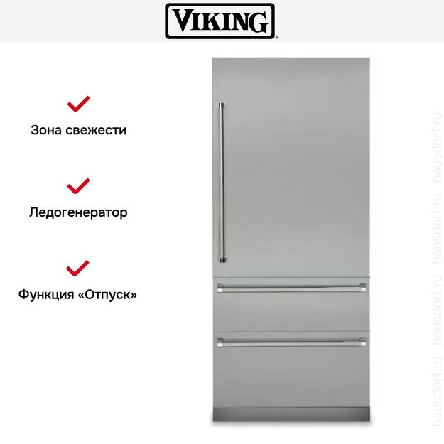 Встраиваемый холодильник с морозильной камерой Viking VBI7360WRAG (preview 9)