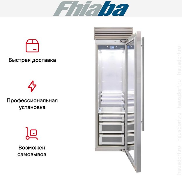 Встраиваемый холодильник Fhiaba XS600FG6 (preview 4)