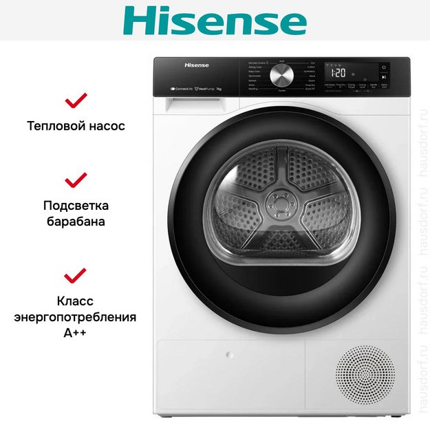 Сушильная машина Hisense DH3S702UWDE (preview 8)