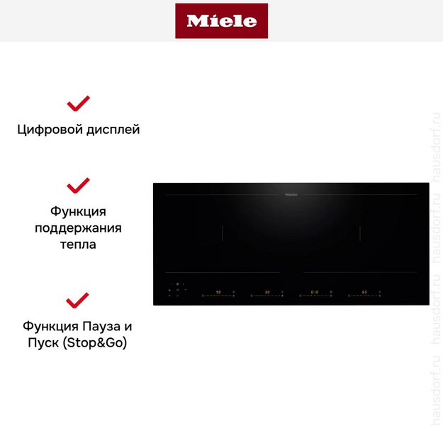 Индукционная варочная панель Miele KM 8575 FL Panorama (preview 6)