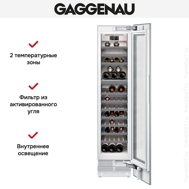 Встраиваемый винный шкаф Gaggenau 400 Series RW414365 (preview 4)