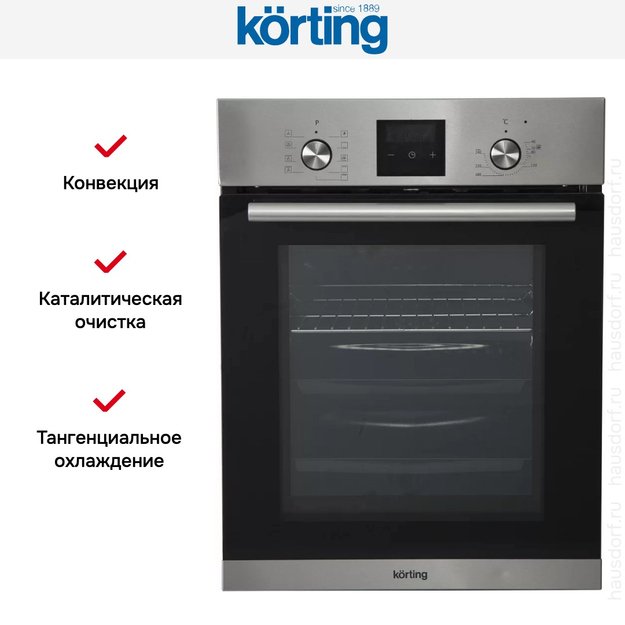 Духовой шкаф Korting OKB 7931 CMX (фото 3) Духовой шкаф Korting OKB 7931 CMX (preview 3)