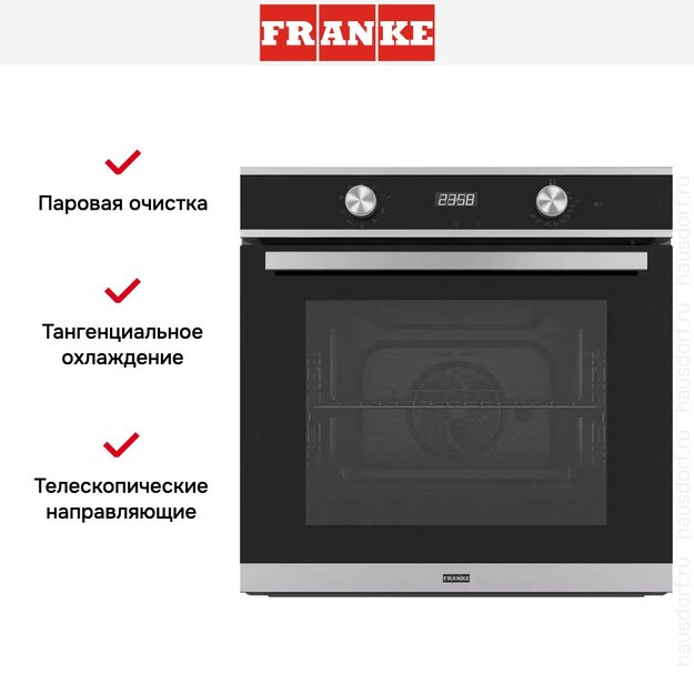 Духовой шкаф Franke FSM 86 H XS (фото 4) Духовой шкаф Franke FSM 86 H XS (preview 4)