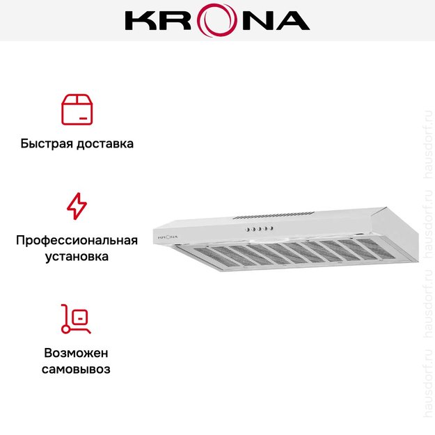 Вытяжка Krona BRIANA 600 WHITE PB (фото 5) Вытяжка Krona BRIANA 600 WHITE PB (preview 5)