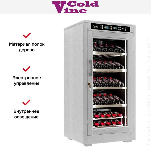 Винный шкаф Cold Vine C66-WW1 (Modern) (preview 15)