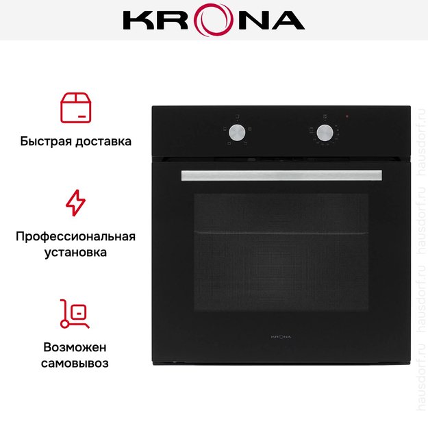 Духовой шкаф KRONA PRONTO 60 BL G2 (фото 16) Духовой шкаф KRONA PRONTO 60 BL G2 (preview 16)