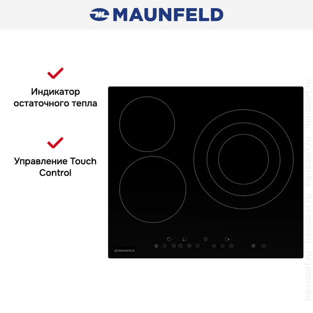 Электрическая варочная панель MAUNFELD EVCE.593.T-BK (фото 14) Электрическая варочная панель MAUNFELD EVCE.593.T-BK (preview 14)