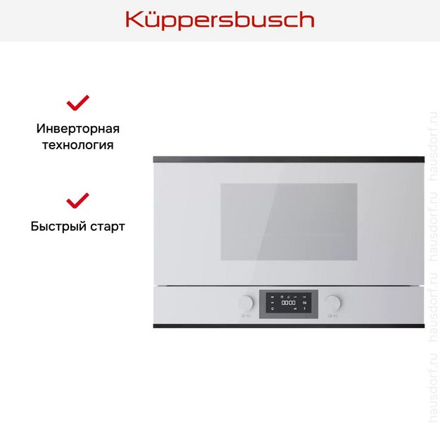 Встраиваемая микроволновая печь Kuppersbusch MR 6330.0 W2 Black Chrome (preview 6)