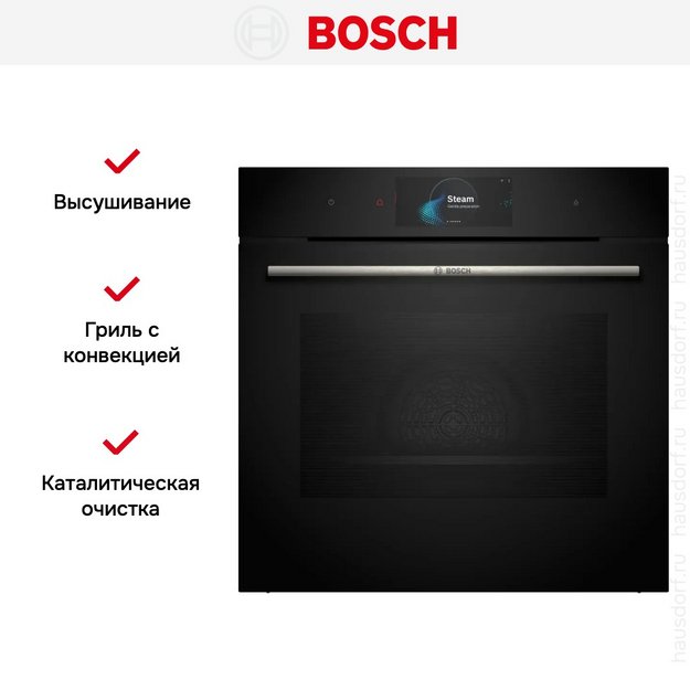 Духовой шкаф Bosch HSG 7584B1 (фото 10) Духовой шкаф Bosch HSG 7584B1 (preview 10)