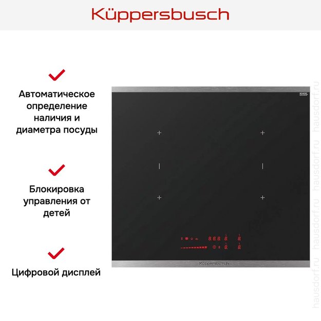 Варочная панель Kuppersbusch KI 6560.0 SE (фото 6) Варочная панель Kuppersbusch KI 6560.0 SE (preview 6)