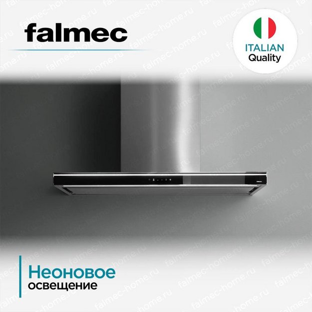 Вытяжка Falmec LUMEN NRS 90 (preview 5)