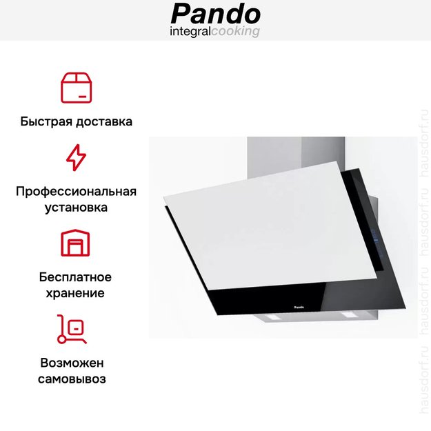 Вытяжка Pando P-730/90 CR NE+BL V. 1050 SEC PLUS (preview 9)