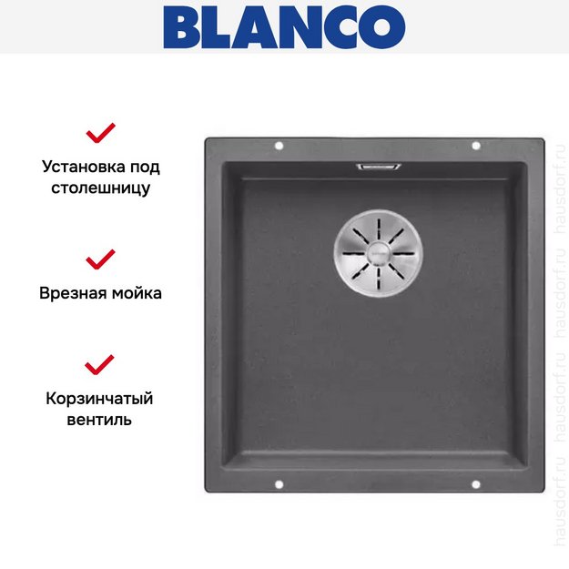 Мойка Blanco SUBLINE 400-U SILGRANIT отводная арматура InFino® темная скала (фото 3) Мойка Blanco SUBLINE 400-U SILGRANIT отводная арматура InFino® темная скала (preview 3)