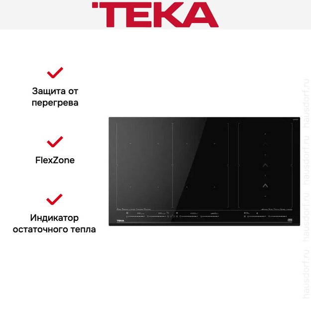 Индукционная варочная панель Teka IZF 99700 MST BLACK (preview 5)