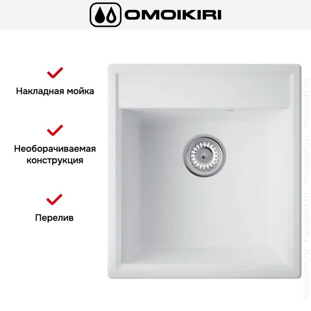 Мойка Omoikiri Daisen 46-WH (preview 5)