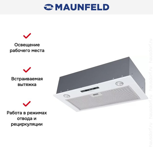 Встраиваемая кухонная вытяжка MAUNFELD Crosby Light C 60 белый (preview 17)