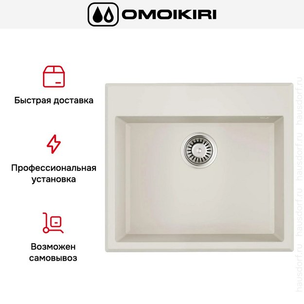 Мойка Omoikiri TEDORI 57-WH (preview 8)