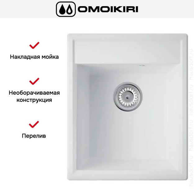 Мойка Omoikiri Daisen 42-WH (preview 4)
