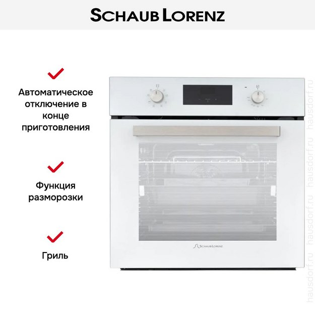 Духовой шкаф Schaub Lorenz SLB EL6814 (фото 10) Духовой шкаф Schaub Lorenz SLB EL6814 (preview 10)