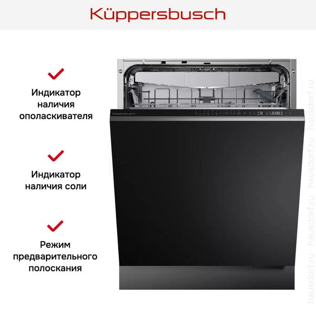 Встраиваемая посудомоечная машина Kuppersbusch G 6300.0 V (preview 7)