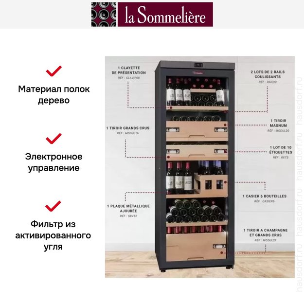 Винный шкаф La Sommeliere VIP330V FA/MA (preview 2)