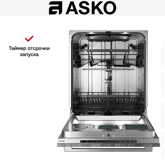 Встраиваемая посудомоечная машина Asko DFI545V (фото 7) Встраиваемая посудомоечная машина Asko DFI545V (preview 7)
