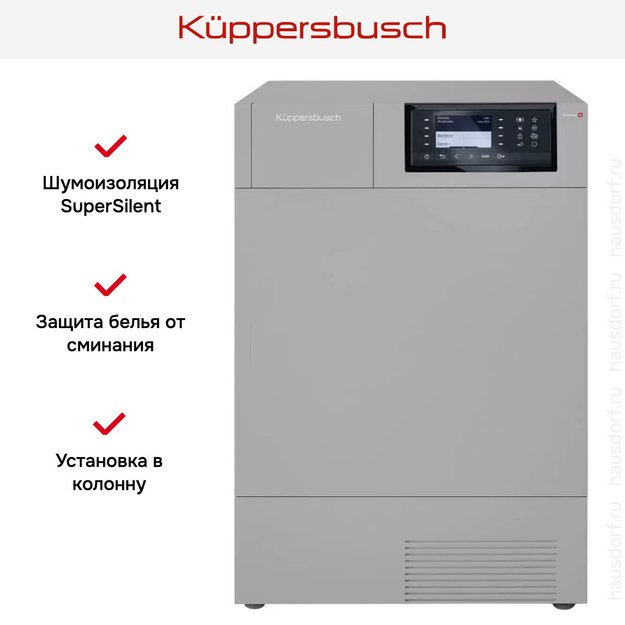Сушильная машина Kuppersbusch T 40.0 R (фото 9) Сушильная машина Kuppersbusch T 40.0 R (preview 9)