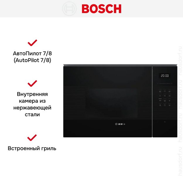 Встраиваемая микроволновая печь Bosch BEL554MB2 (preview 7)