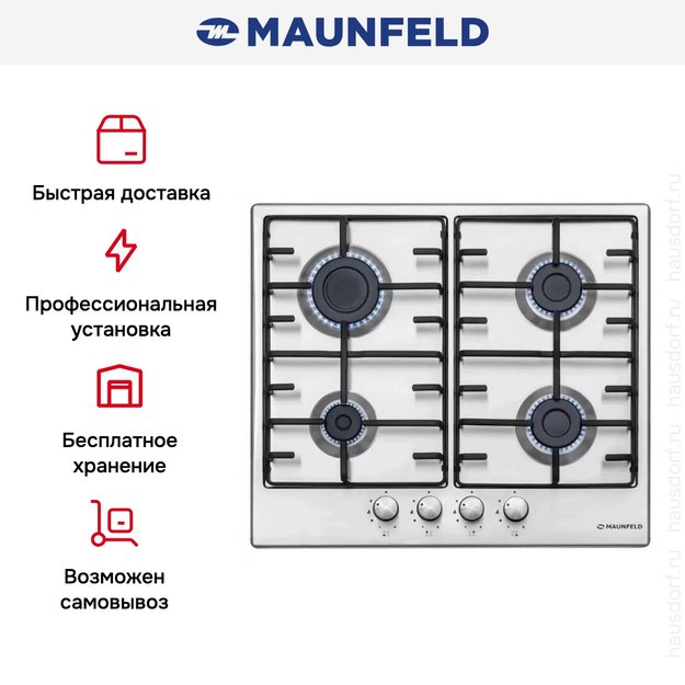 Газовая варочная панель MAUNFELD EGHS.64.3ES (preview 20)