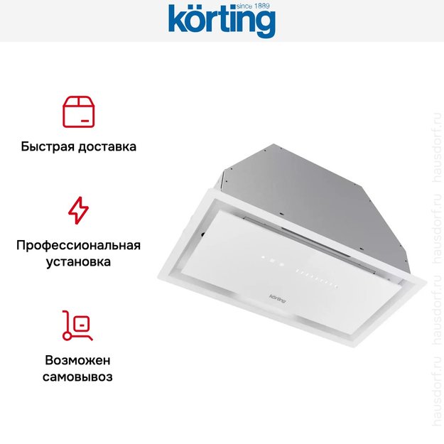 Полновстраиваемая вытяжка Korting KHI 6997 GW (preview 10)