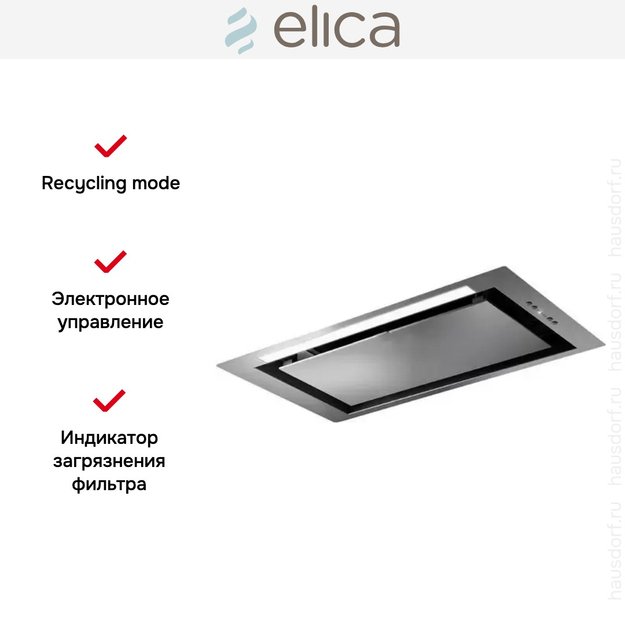 Встраиваемая вытяжка Elica LANE IX/A/72 (preview 9)
