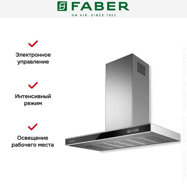 Вытяжка Faber ONYX-T BK GLASS/X A90 (preview 3)